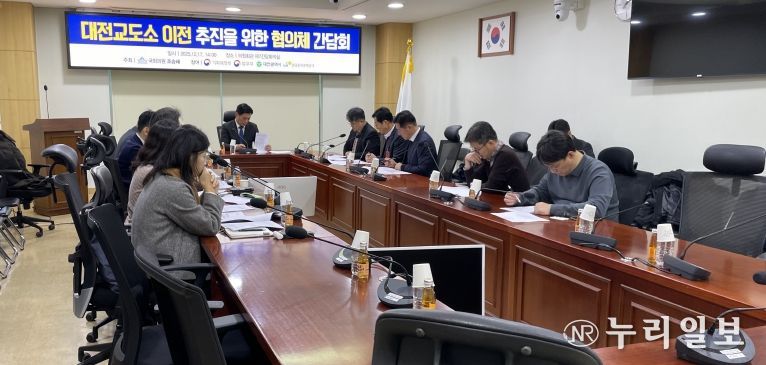 대전교도소 LH 위탁개발 최종 결정 “이전 정상화”