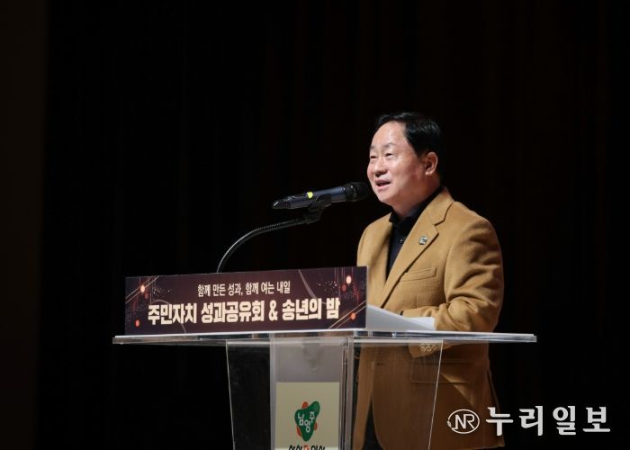 남양주시, ‘2025년 주민자치 성과공유회’ 성황리에 마쳐… 주민이 주인공인 축제의 장 마련