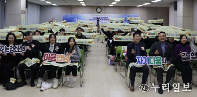 화성시청소년상담복지센터가 16일 2025년 청소년안전망 운영보고회를 개최했다