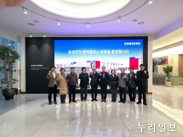 미래과학협력위원회, 수소·반도체 등 미래 핵심전략산업 현장 방문