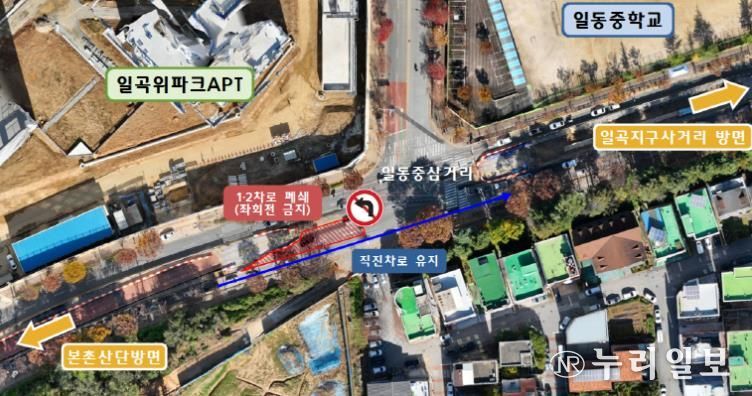 광주광역시, 북구 일동중 삼거리 좌회전 제한