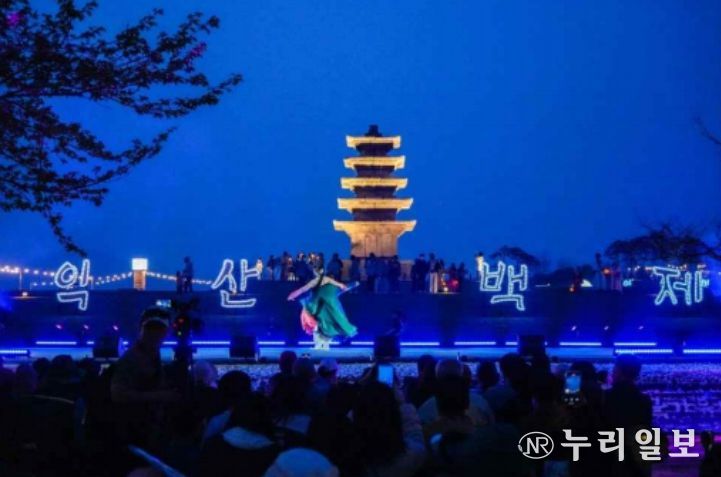 국가유산 야행 – 익산 국가유산 야행(전북 익산시)