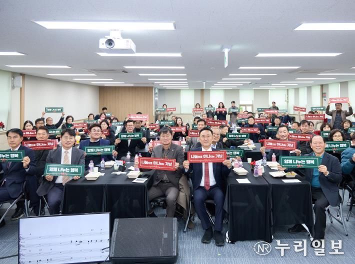 나눔으로 빛난 여주시 가남읍의 2025년! 후원자 감사데이 성료