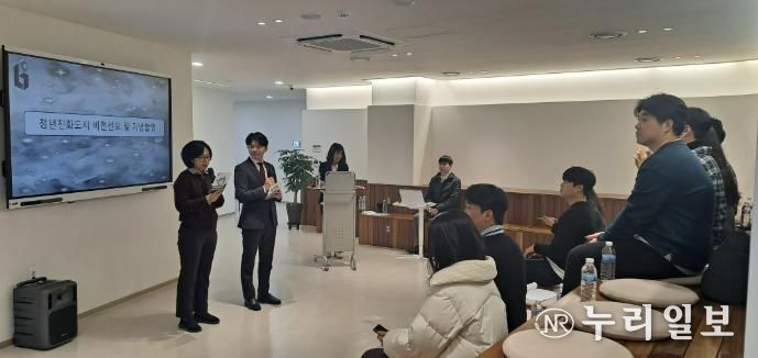 ‘2025 부천시 청년정책협의체 성과공유회’ 진행 모습