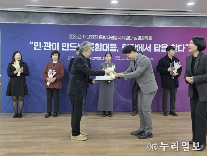 가평군자원봉사센터, 행정안전부 ‘재난관리 민관협력 유공 장관표창’ 수상