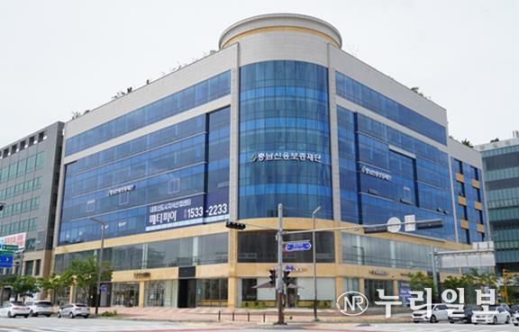 충남신용보증재단, ISO 26000 기반 ESG 경영 수준진단 ‘최고등급(4단계·우수)’ 획득