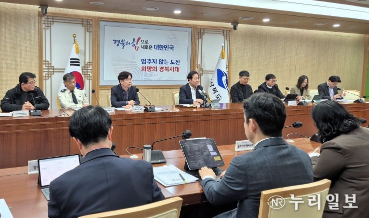 경상북도, 2026년 청년정책 신규 시책 발굴회의