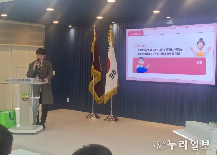 구리시, 학교와 함께하는 청소년 노동인권 교육으로 건강한 노동 가치 확산