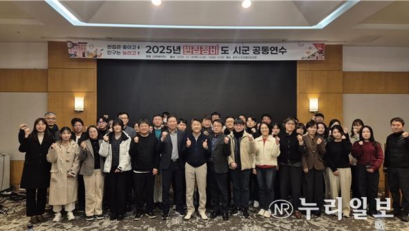 강원특별자치도 빈집관리 종합계획 수립, 도·시군 공동연수