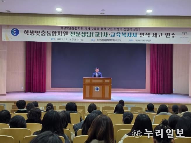 아이들의 든든한 울타리, 복지․상담교사가 만드는 따뜻한 동행