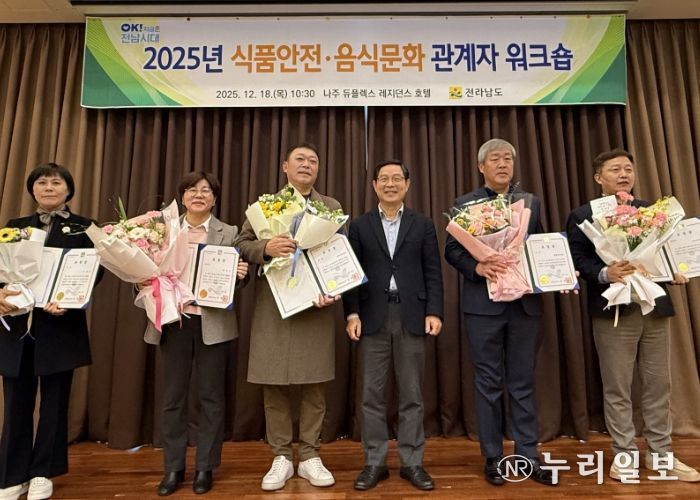 식품안전·음식문화 관계자 워크숍