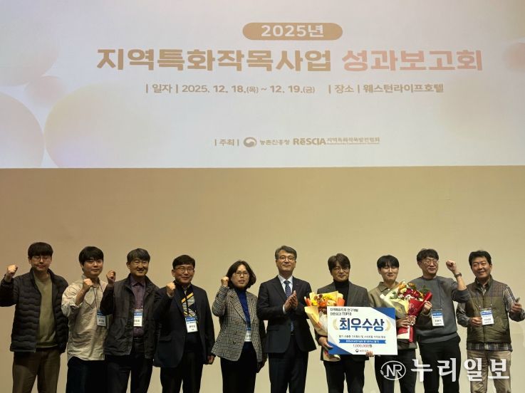 ‘충남 딸기’ 지역특화작목 대표성과 최우수