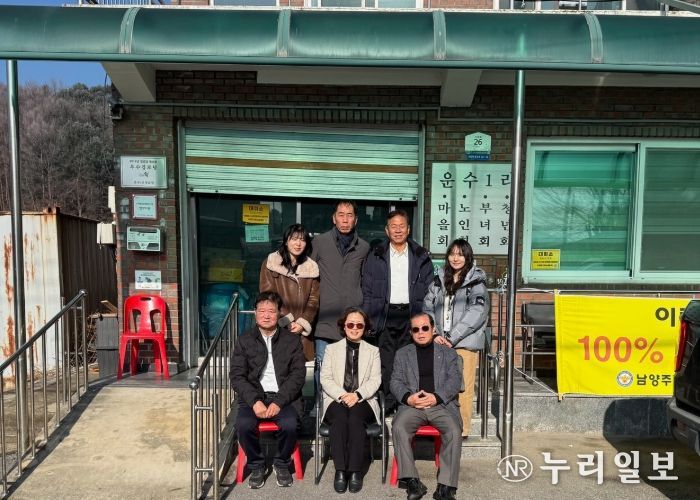 남양주시, 치매안심마을 운영위원회 성료