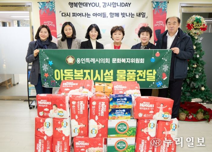 용인특례시의회 문화복지위원회, 연말 맞아 경기도아동일시보호소 방문