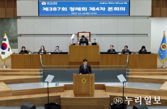 경기도의회 김영기 의원