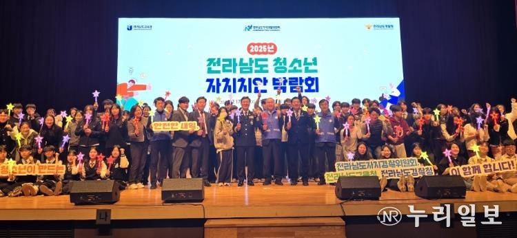 청소년 자치치안 박람회 사진