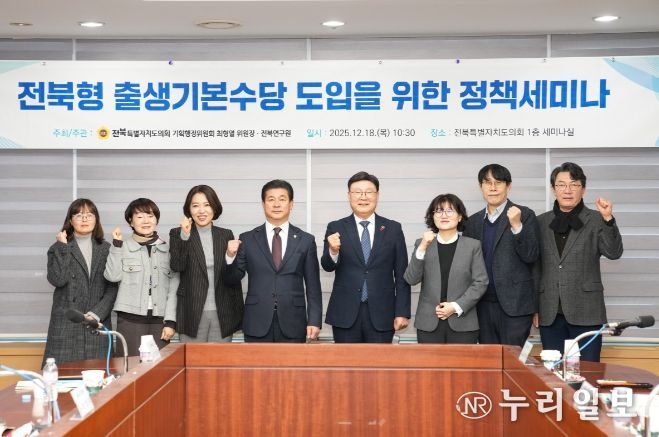 전라북도의회 최형열 의원