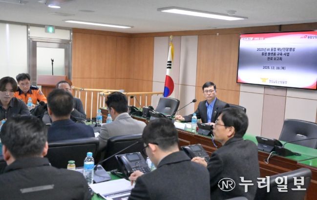 경상남도 소방본부