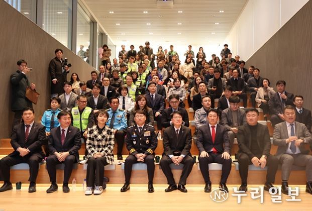 부산시자치경찰위원회, '부산자치경찰, 동행의 날' 행사