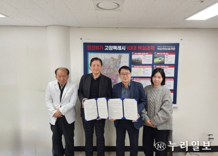 고양시 주엽2동, 일산한울요양병원과 협약으로 건강취약계층 돌봄 강화