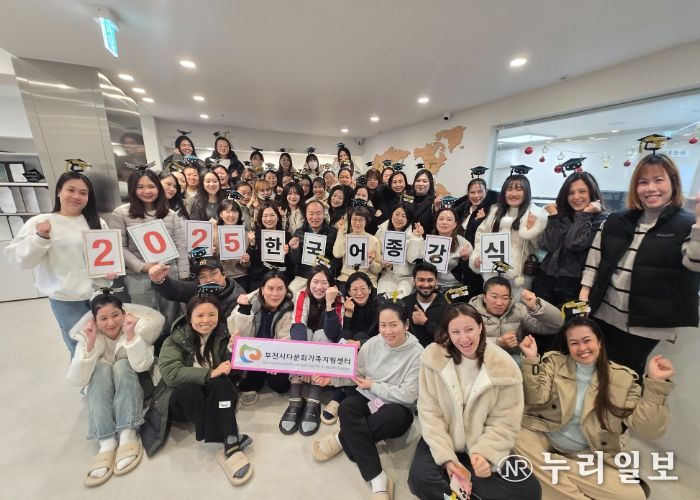 부천시다문화가족지원센터-한국어교육 2025년 한국어교육 종강식