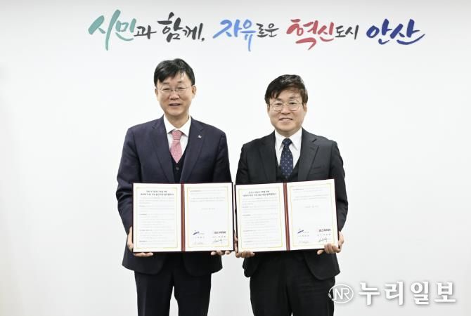 이민근 안산시장(왼쪽)이 19일 맘스커리어 대표(오른쪽)와 ‘세 자녀 이상 가정 출산지원 업무협약’을 맺고 함께 기념촬영을 하고 있다.