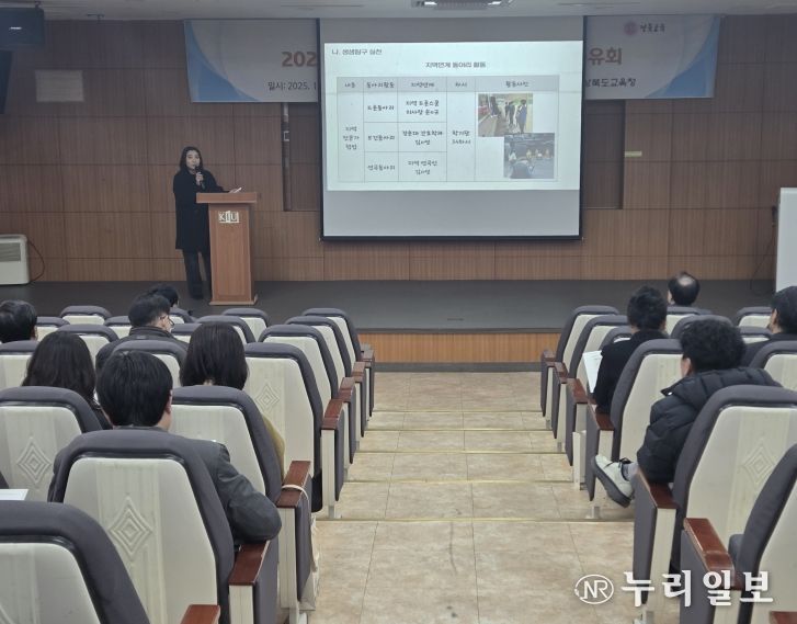 경북교육청, 2025학년도 자율형 공립고 2.0 성과공유회