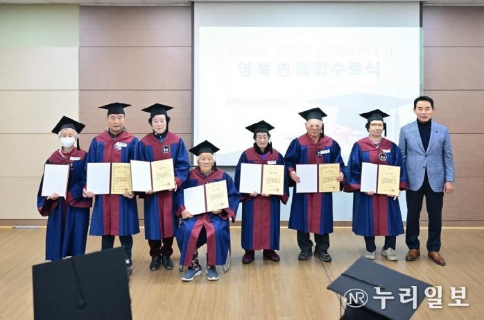 포천시, 2025년 은빛아카데미 영북면·소흘읍 수료식 개최