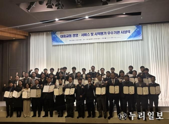 연천군, 2025년 대중교통 시책평가 ‘우수기관’ 선정