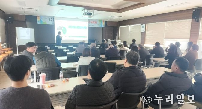 이천시, 기능성 액비 실증시범사업 용역 결과 공유회 개최