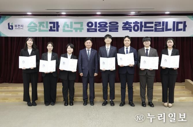 조용익 부천시장과 신규 공무원들이 단체 기념 촬영을 하고 있다.