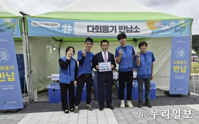 포천시, 생활 전반에 다회용기 확산으로 일회용품 감축 실천