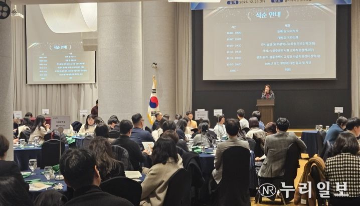 광주시교육청이 23일 홀리데이인 광주호텔에서 진행한 ‘2025년 빛고을 직업교육 혁신지구 성과 공유회’에서 진로진학과 형지영 과장이 인사말을 하고 있다. / 광주시교육청 제공