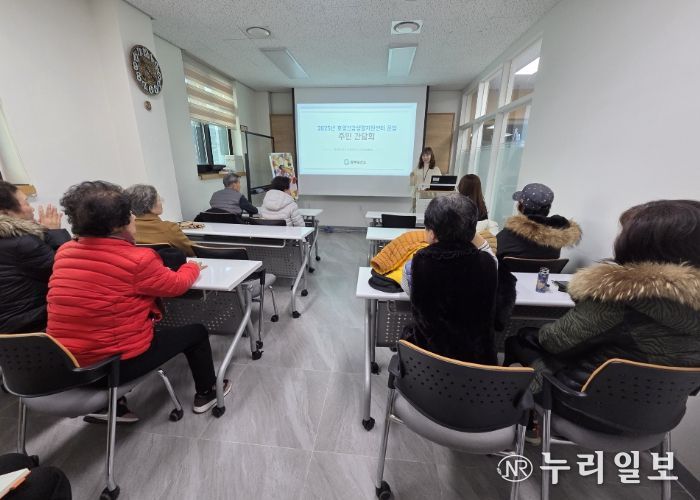 남양주시 동부보건소, 호평건강생활지원센터 주민 간담회 개최