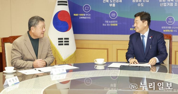 김성한 전 야구감독 전북 명예 홍보대사 위촉식