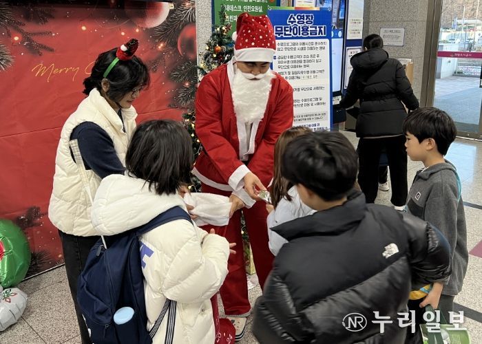 의왕도시공사 운영 관내 체육시설, 연말 맞아 고객감동 이벤트 운영