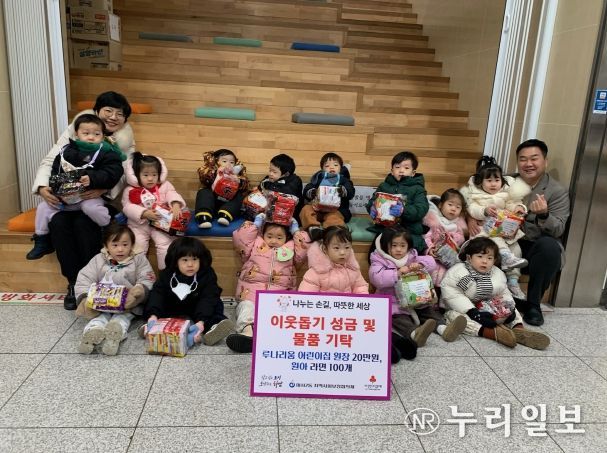 미사2동에 연말 맞아 따뜻한 나눔 이어져(우석교회 및 루나리움어린이집)
