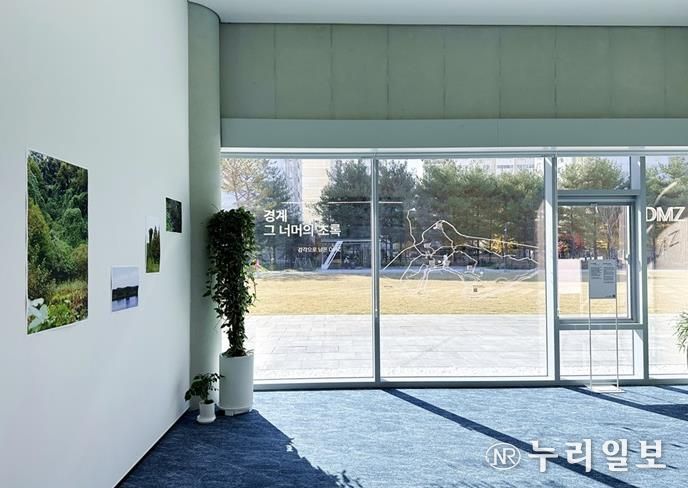 파주시 문산도서관, 기획전시 ‘경계, 그 너머의 초록’ 시민 호응 속 마무리