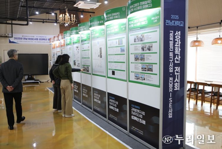 전남RISE,여수시교육특구성과전시회