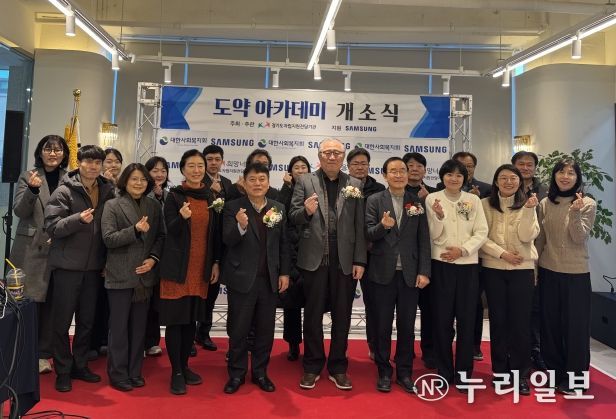 경기도, 희망디딤돌 화성센터에 취업 지원 공간 ‘도약 아카데미’ 열어