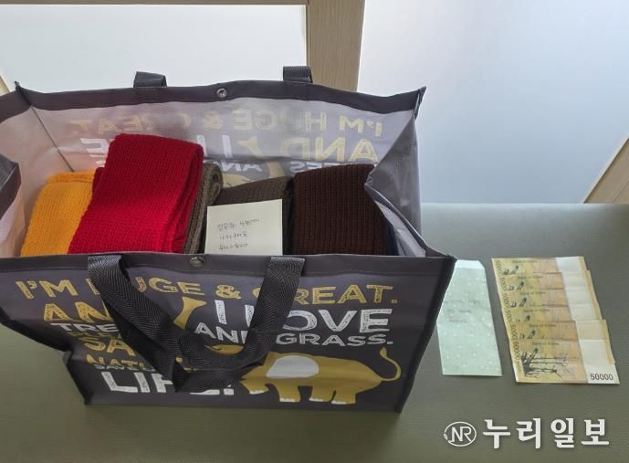 익명의 기부자, 광주시 경안동에 손뜨개 목도리 21개와 성금 전달