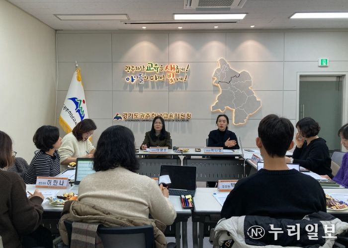 광주하남교육지원청, 공립유치원·초등돌봄교실 ‘건강 간식’ 품질 개선 논의 본격화