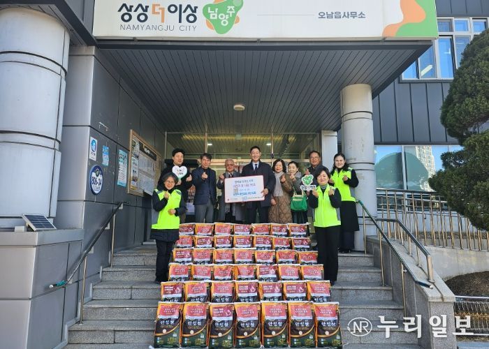 동안교회, 남양주시 오남읍 취약계층에 사랑의 쌀 전달