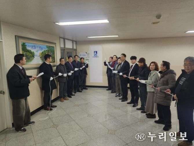 대상으로 선정된 조원주공뉴타운2단지 경로당에서 12월 29일 ‘모범경로당 현판’을 제막하고 있는 모습