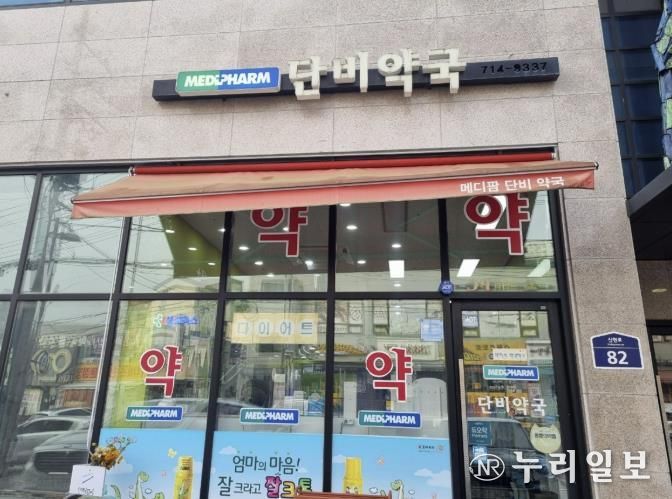 광주시, 2026년부터 달빛어린이병원 1곳·공공심야약국 2곳 운영