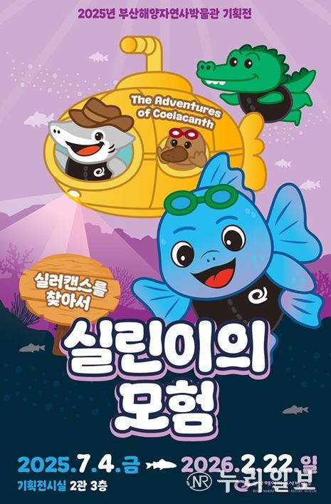 전시 기획자와의 만남 '큐레이터와의 대화' 개최