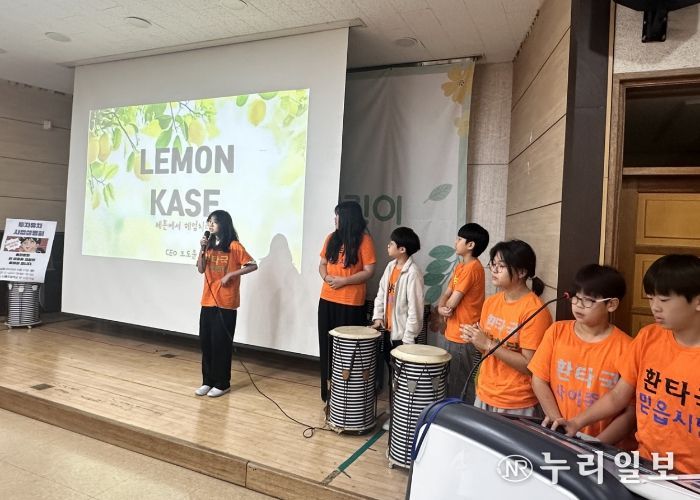 나룰초 (투자유치 사업설명회)