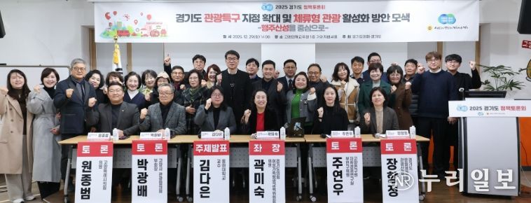 경기도의회 곽미숙 의원