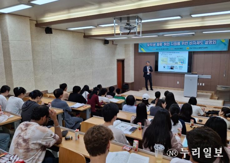 전남이민외국인종합지원센터