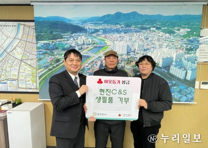 현진C&S, 생연2동 경로당 어르신 위해 성인용 기저귀 지원